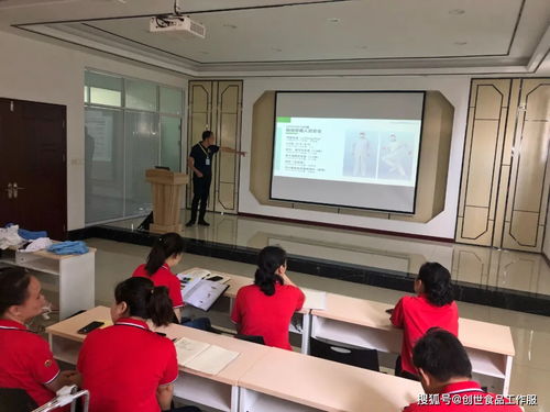 創世食安受邀參與揚名食品技術交流活動，助力行業食品安全發展